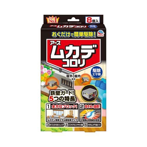 他サイト： ムカデコロリ 駆除エサ剤 毒餌剤 容器タイプ 置き型(8個入)[殺虫剤 不快害虫]の商品画像