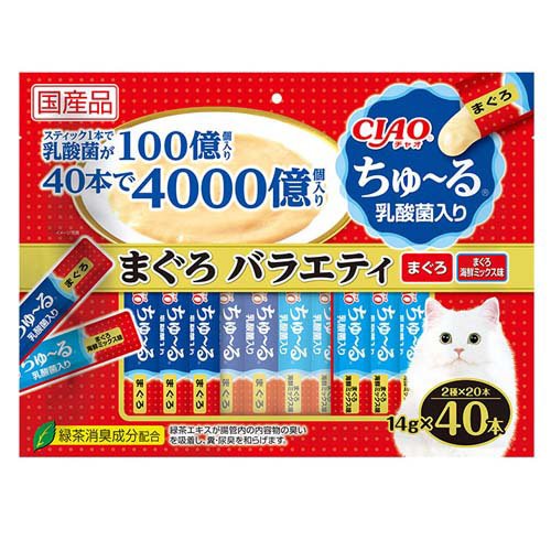 他サイト： CIAO ちゅ〜る 乳酸菌入り まぐろバラエティ(14g×40本入)[猫のおやつ・サプリメント]の商品画像