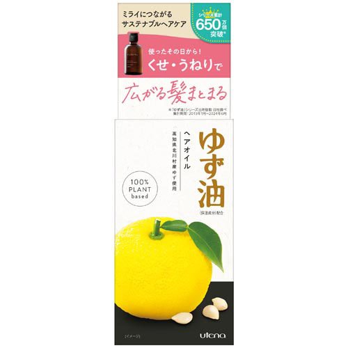 他サイト： ゆず油 無添加ヘアオイル(60ml)[ヘアオイル]の商品画像
