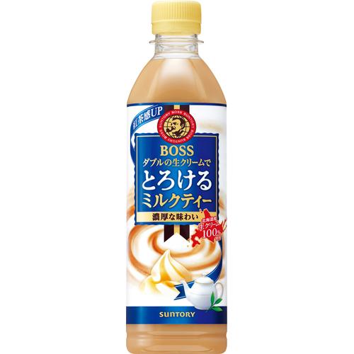 他サイト： ボス とろけるミルクティー(500ml*24本入)[紅茶の飲料(ミルク)]の商品画像