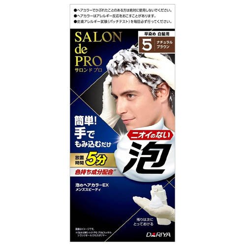 他サイト： サロンドプロ泡のヘアカラーEXメンズスピーディ 5 ナチュラルブラウン(1セット)[男性用ヘアカラー]の商品画像