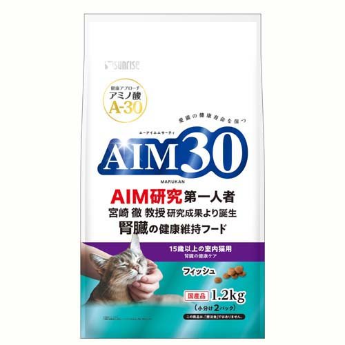 他サイト： AIM30 15歳以上の室内猫用 腎臓の健康ケア フィッシュ(1.2kg)[キャットフード(ドライフード)]の商品画像