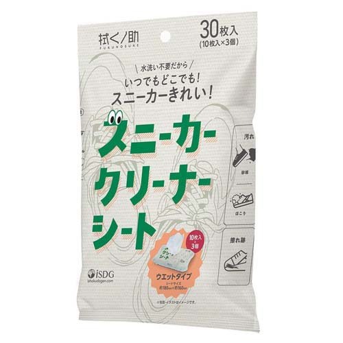 他サイト： スニーカークリーナーシート(10枚入×3個セット)[日用品 その他]の商品画像