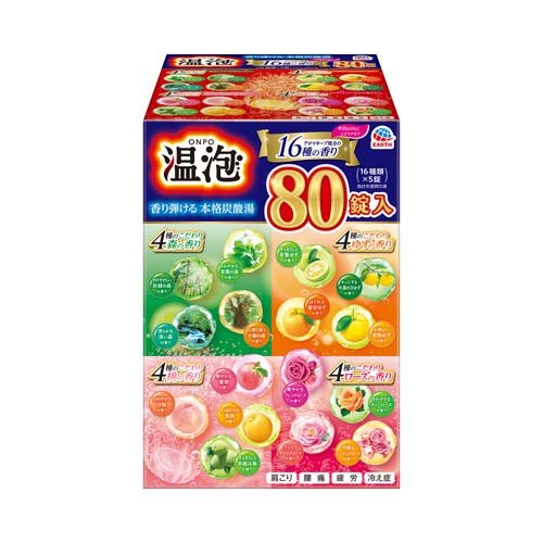 肌荒れに　ザ・マグネシウム　バス用品　お風呂　水素風呂　肌荒れ　アトピー　入浴剤 肌荒れに ザ・マグネシウム バス用品 お風呂 水素風呂 肌荒れ アトピー