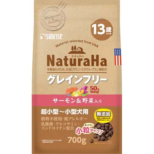 他サイト： ナチュラハ グレインフリー サーモン&野菜入り 13歳以上用 小粒(700g)[ドッグフード(ドライフード)]の商品画像
