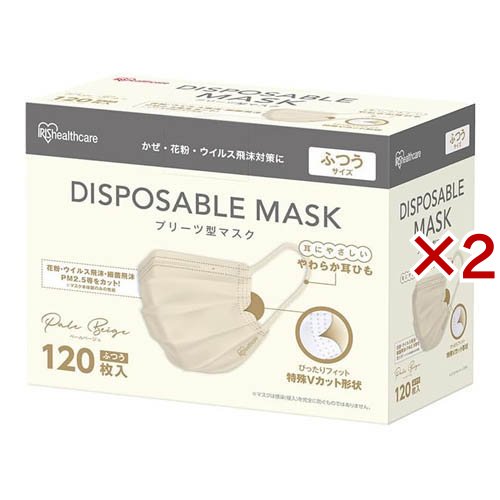 他サイト： プリーツマスク アイリスオーヤマ ペールベージュ カラーマスク(120枚入×2セット)[マスク その他]の商品画像