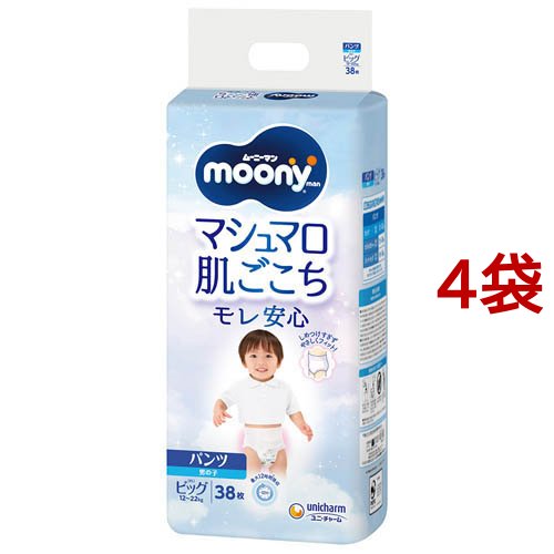 パンパースXXL ビッグより大きい 36枚×4コ 二箱 288枚 パンパース パンツ