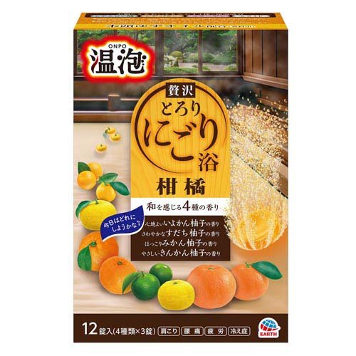 他サイト： 温泡 贅沢とろり にごり浴 柑橘 詰め合わせ アソート(12錠入)[発泡入浴剤・炭酸ガス入り入浴剤]の商品画像
