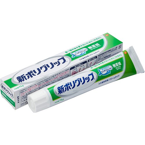 他サイト： 新ポリグリップ 無添加 部分・総入れ歯安定剤(75g)[入れ歯安定剤 クッション]の商品画像