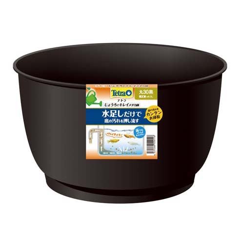 他サイト： テトラ じょうろでキレイメダカ鉢 丸30 黒(1個)[観賞魚用 その他]の商品画像