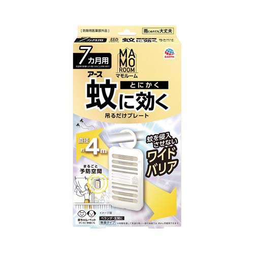他サイト： マモルーム 蚊に効く 吊るだけプレート 7ヵ月用 ベランダ 玄関(1個)[虫除け 吊り下げタイプ]の商品画像