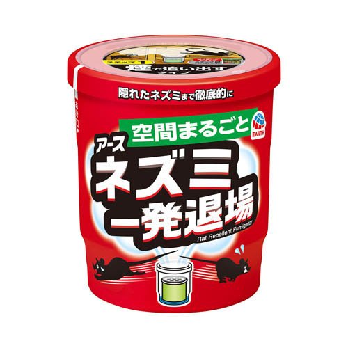 他サイト： ネズミ一発退場 くん煙タイプ ねずみよけ 燻煙剤 鼠 いなくなる(10g)[駆除剤 ネズミ]の商品画像