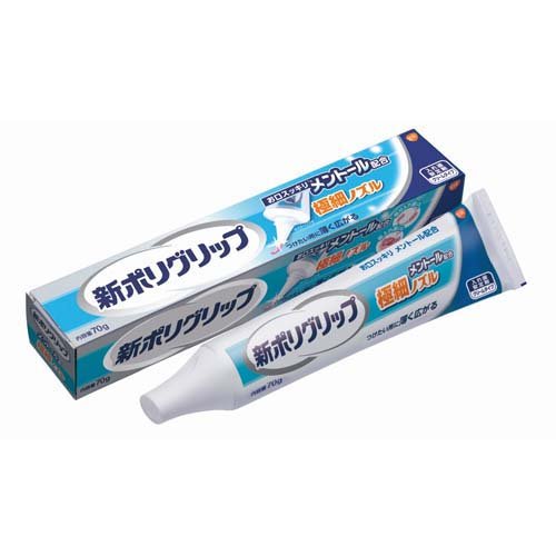 他サイト： 新ポリグリップ 極細ノズル メントール配合(70g)[入れ歯安定剤 クッション]の商品画像