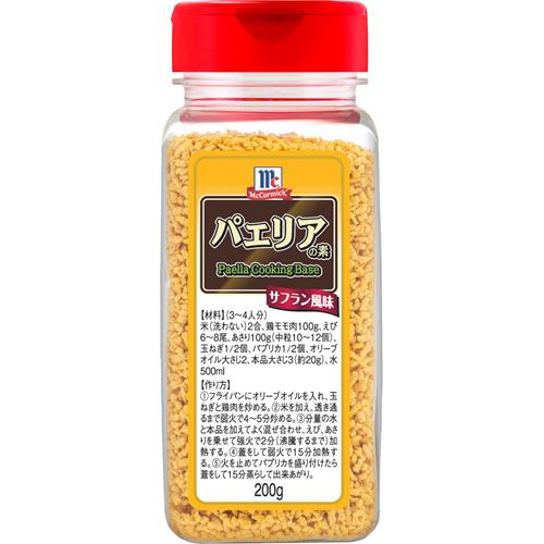 他サイト： マコーミック 業務用パエリアの素(200g)[インスタント食品 その他]の商品画像