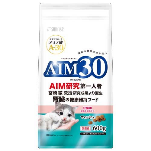 他サイト： AIM30 仔猫用 健康な尿路ケア フィッシュ(600g)[キャットフード(ドライフード)]の商品画像