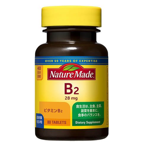 他サイト： ネイチャーメイド ビタミンB2(80粒入)[ビタミンB群]の商品画像