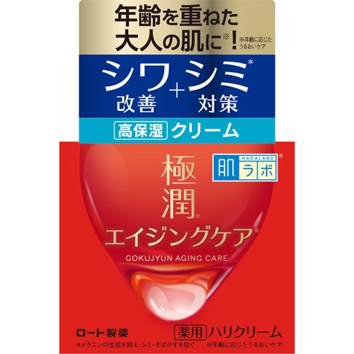 他サイト： 肌ラボ 極潤 薬用ハリクリーム(50g)[保湿クリーム]の商品画像