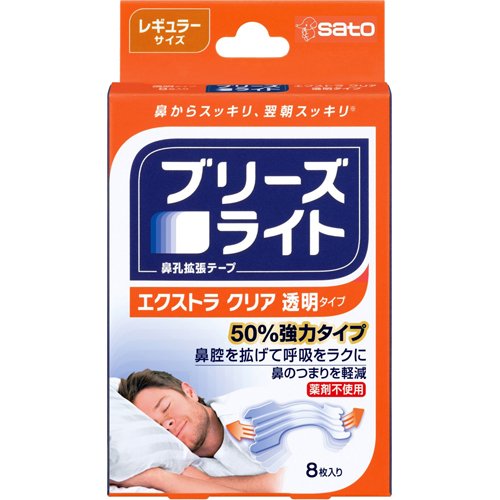 他サイト： ブリーズライト エクストラクリア レギュラー(8枚入)[鼻腔拡張]の商品画像