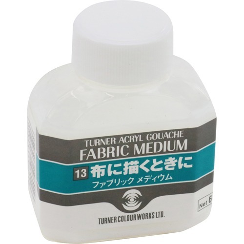 他サイト： ターナー アクリルガッシュ 13 ファブリックメディウム AG060813(60ml)[画材・製図用品]の商品画像