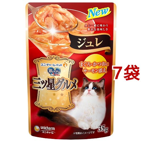 他サイト： 銀のスプーン 三ツ星グルメ ジュレ まぐろ・かつおにサーモン添え(35g*7袋セット)[キャットフード(ウェット)]の商品画像