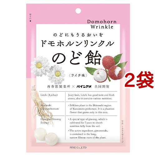 ドモホルンリンクル Amazon 楽天 ヤフー等の通販価格比較 最安値 Com