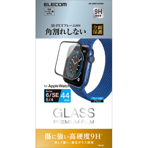 他サイト： エレコム アップルウォッチ AppleWatch ガラスフィルム SE 6/5/4 AW-20MFLGFRBK(1枚)[情報家電の商品画像