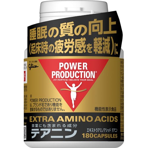 他サイト： パワープロダクション エキストラ アミノアシッド テアニン ボトル(180粒)[機能性表示食品]の商品画像