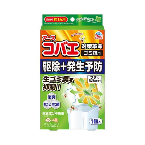 他サイト： アース コバエ ゴミ箱用 フレッシュミントの香り コバエ駆除 発生予防 防カビ(1個入)[虫除け その他]の商品画像