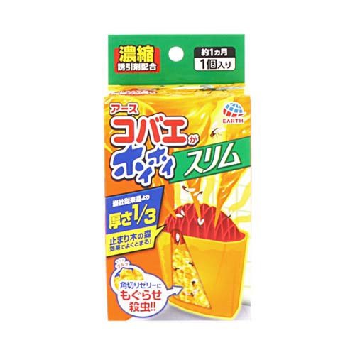 他サイト： コバエがホイホイ スリム コバエ 駆除 捕獲器(1個入)[虫除け その他]の商品画像