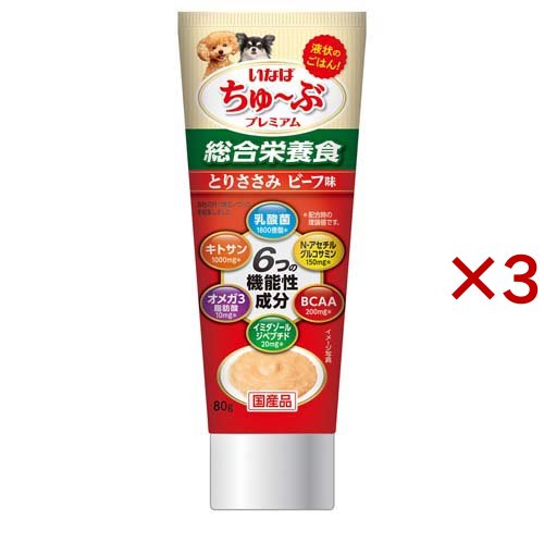 他サイト： いなば ちゅ〜ぶプレミアム とりささみ ビーフ味(80g×3セット)[犬のおやつ・サプリメント]の商品画像
