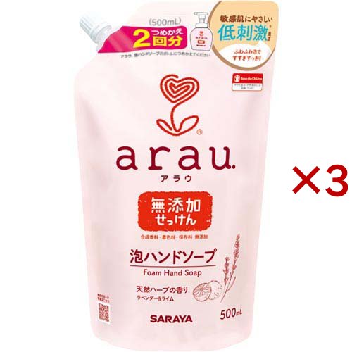 他サイト： arau.(アラウ) 泡ハンドソープ 詰替(500ml×3セット)[泡ハンドソープ]の商品画像