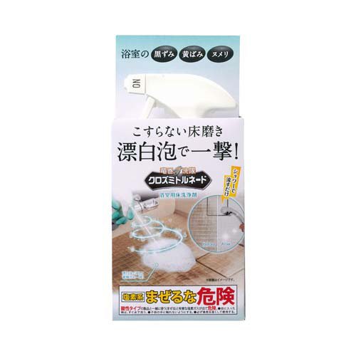 他サイト： クロズミトルネード 浴室用床洗浄剤(300mL)[お風呂用洗剤]の商品画像