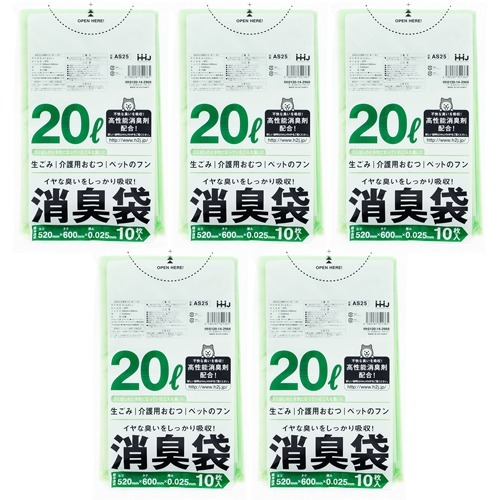 他サイト： 消臭袋 サニタリー用 グリーン20L AS25(10枚*5パック)[ゴミ袋]の商品画像
