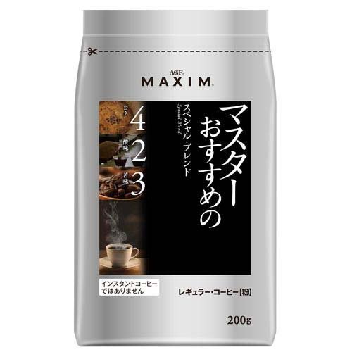他サイト： AGF マキシム レギュラーコーヒー マスターおすすめのスペシャルブレンド(200g)[レギュラーコーヒー]の商品画像