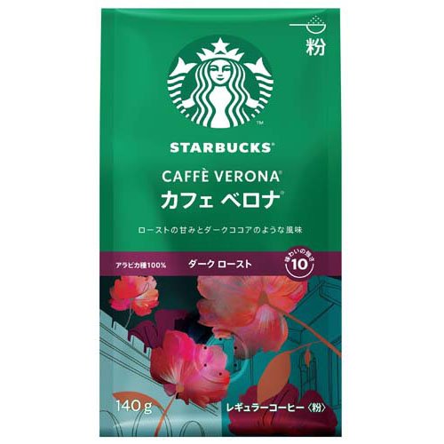 他サイト： スターバックス コーヒー カフェベロナ(140g)[レギュラーコーヒー]の商品画像