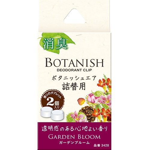 他サイト： カーオール ボタニッシュ エア 詰替用 ガーデンブルーム(2.4g*2個入)[車用 消臭・芳香剤]の商品画像