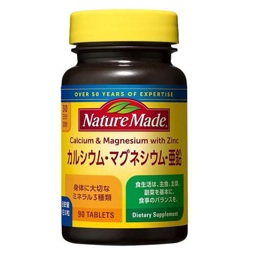 他サイト： ネイチャーメイド カルシウム・マグネシウム・亜鉛(90粒入)[カルシウム サプリメント]の商品画像