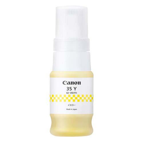 他サイト： キヤノン インクボトル GI-35 Y イエロー(1個)[情報家電 その他]の商品画像