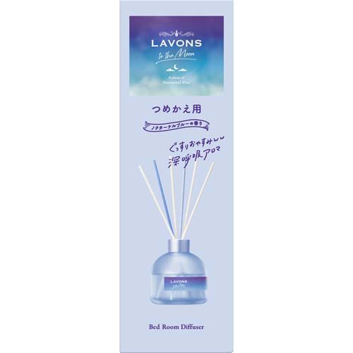他サイト： ラボン トゥザムーン ベッドルーム ディフューザー 詰替 ノクターナルブルー(110ml)[消臭・除菌スプレー]の商品画像