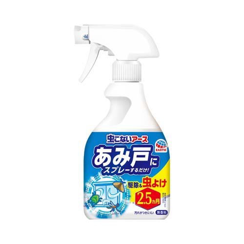 他サイト： 虫こないアース あみ戸にスプレーするだけ 網戸 虫除けスプレー(360ml)[虫除け その他]の商品画像