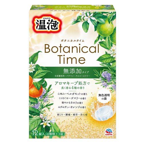 他サイト： 温泡 ボタニカルタイム 詰め合わせ アソート(12錠入)[発泡入浴剤・炭酸ガス入り入浴剤]の商品画像