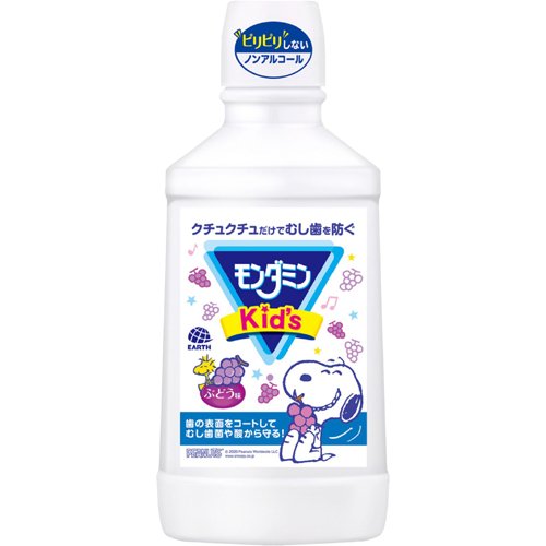他サイト： モンダミンKid's ぶどう味(600ml)[歯垢・口臭予防マウスウォッシュ]の商品画像