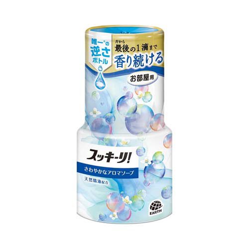 他サイト： スッキーリ! お部屋用 消臭芳香剤 さわやかなアロマソープ(400ml)[部屋用置き型 消臭・芳香剤]の商品画像