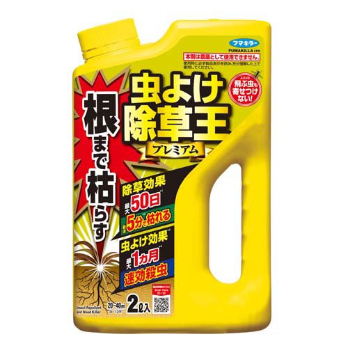 他サイト： 根まで枯らす 虫よけ 除草王 プレミアム(2L)[殺虫・除草剤・薬品全般]の商品画像