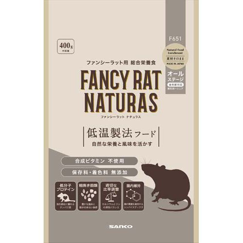他サイト： ファンシーラット ナチュラス オールステージ(400g)[その他用品]の商品画像