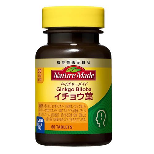 他サイト： ネイチャーメイド イチョウ葉(60粒)[機能性表示食品]の商品画像
