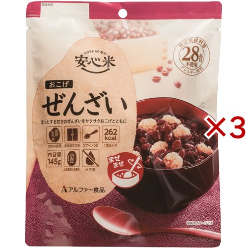 他サイト： 安心米 おこげ ぜんざい(145g×3セット)[非常食・保存食]の商品画像