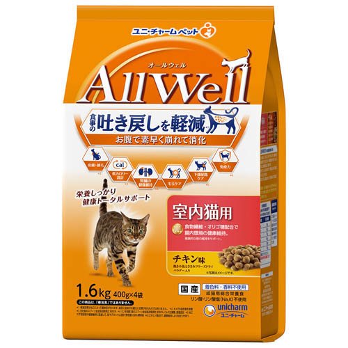 他サイト： オールウェル(AllWell) キャットフード 室内猫用 チキン味(1.6kg(400g×4袋))[キャットフード(ドライフードの商品画像