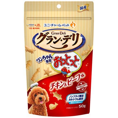他サイト： グラン・デリ ワンちゃん専用おっとっと チキン&ビーフ味(50g)[犬のおやつ・サプリメント]の商品画像