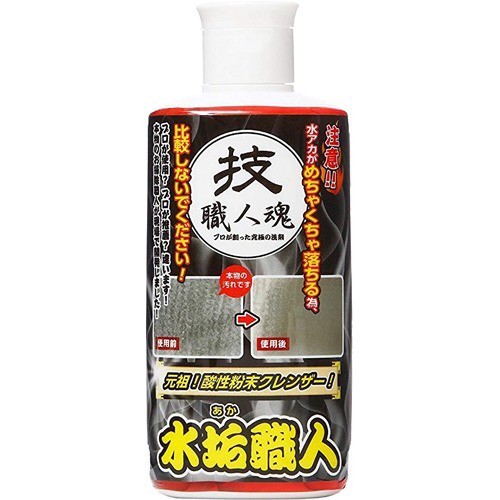 他サイト： 技 職人魂 水垢職人(200g)[トイレ掃除用品 その他]の商品画像